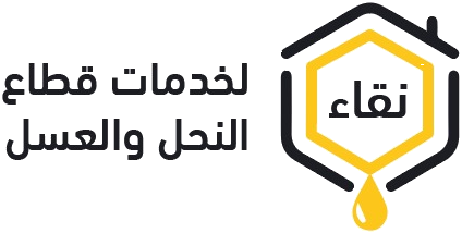 نقاء